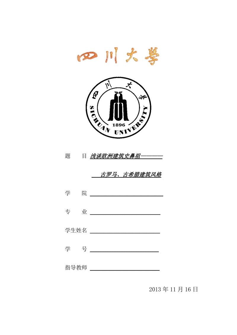 IM电竞