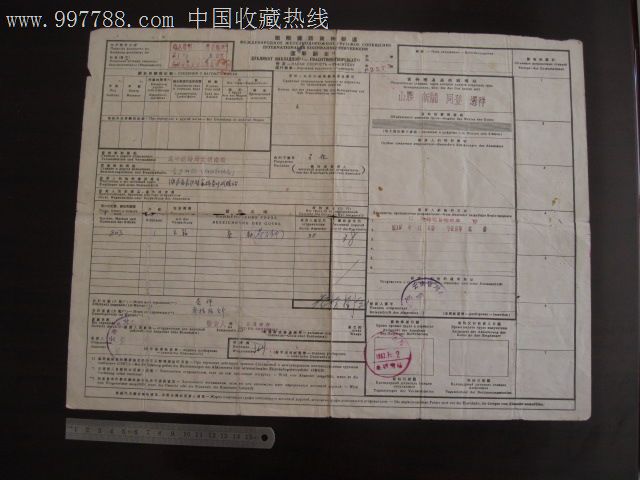 镇平县雪枫中学组织教师赴京参加骨干教师高级研修班培训:IM电竞官网(图2) IM电竞平台