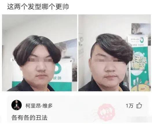 【IM电竞官网】
“为什么许多男王老五骗子三十几岁 还不着急完婚呢？”太真实……(图14)