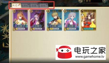 IM电竞平台_
女人“最想嫁”的5种男子 你是第几种(图2) IM电竞平台