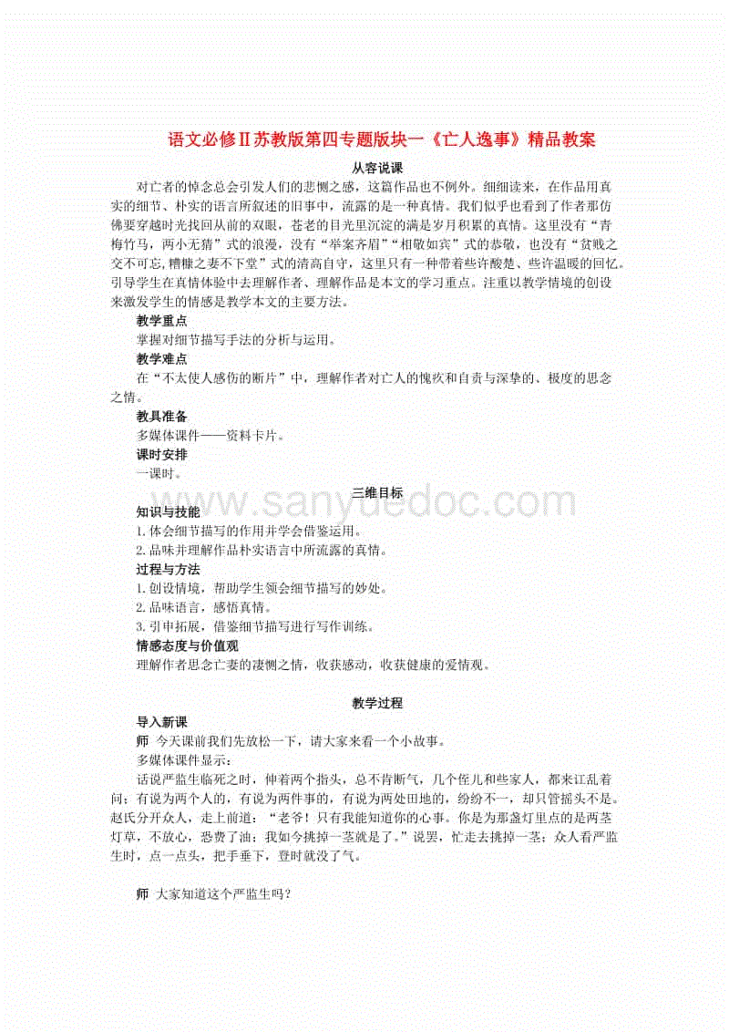 IM电竞官网-看不懂!CBA有3支球队输得很诡异,都是想要避开广东队吗?(图3) IM电竞平台