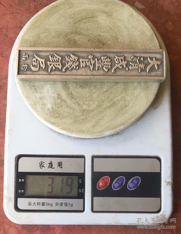 【IM电竞官网】2015天津小升初小卷备考参考汇总(中篇)(图1) IM电竞