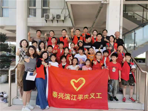 ‘IM电竞平台’
泰兴市平安义工协会举行第五届“让爱住我家 罐爱365爱心运动”(图2)