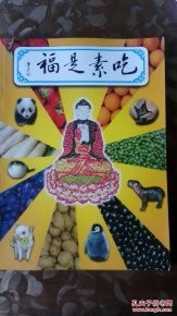 IM电竞-2016朝阳区十八里店学区学校名单(图2) IM电竞官网