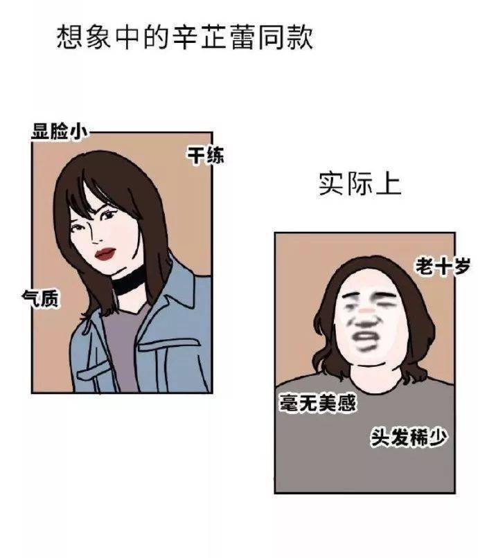 【IM电竞】
画的太形象了 男子眼中女人洗澡前、洗澡后的区别....扎心！(图4)