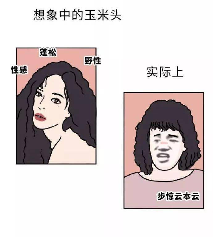 【IM电竞】
画的太形象了 男子眼中女人洗澡前、洗澡后的区别....扎心！(图5)